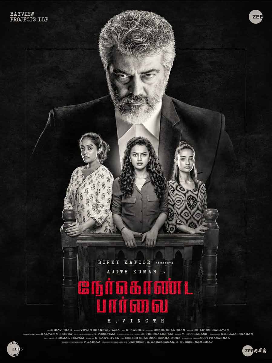 ajith 59