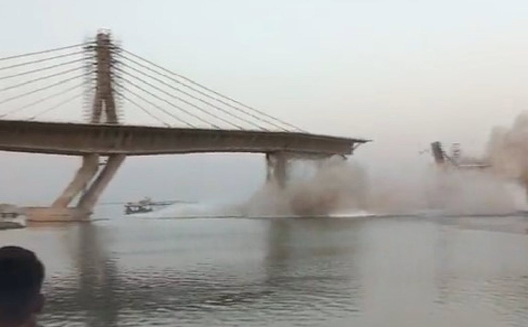 bridge built at a cost of Rs 1700 crore has collapsed in Bihar