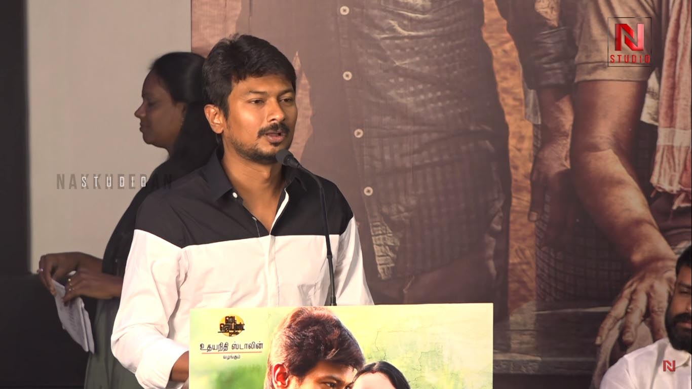 udhayanidhi