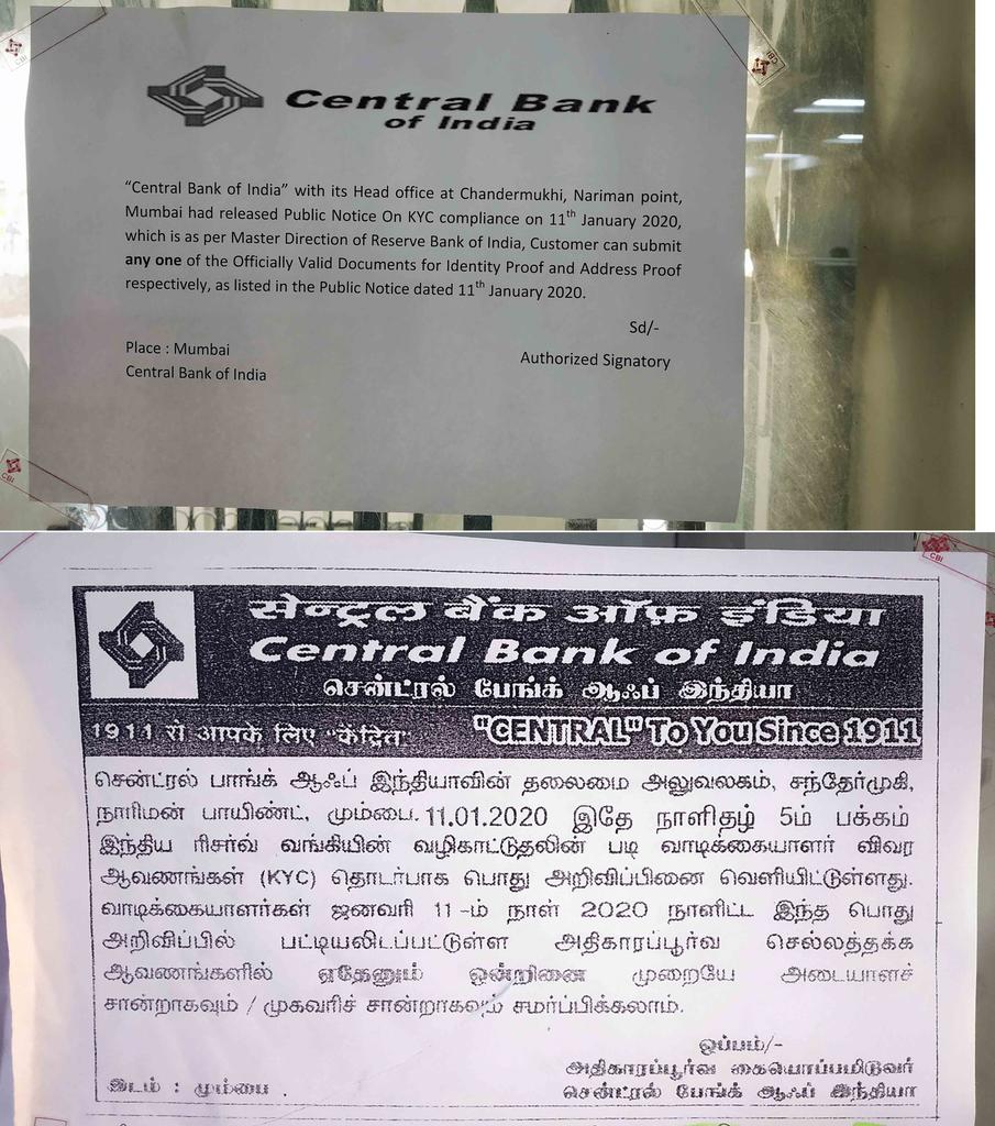 '52 crores' mixed with Gayalbattinam