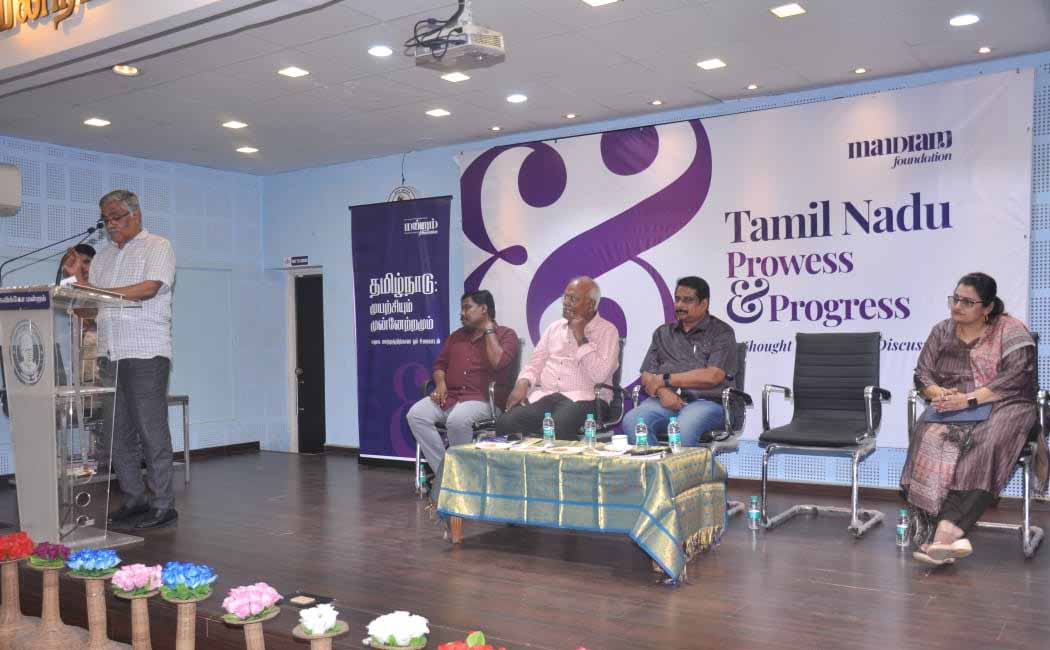Forum's "Tamil Nadu: Effort and Progress Seminar!"