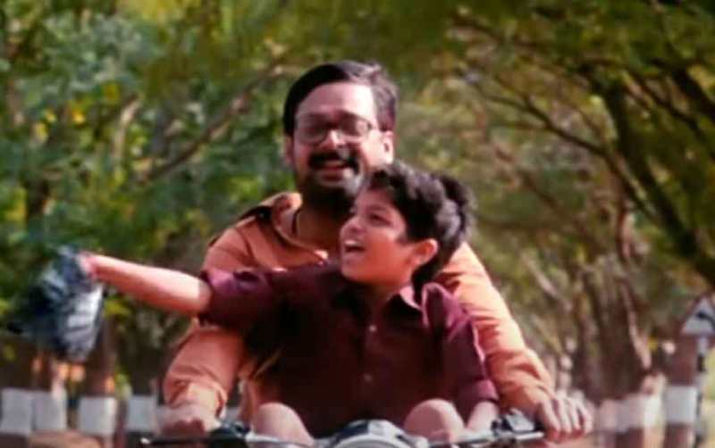 tamil ma