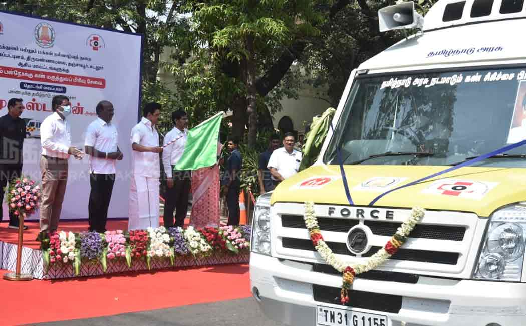 cm stalin launched vehicles for medical purpose chennai