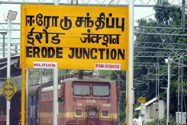 erode woman software engineer incident