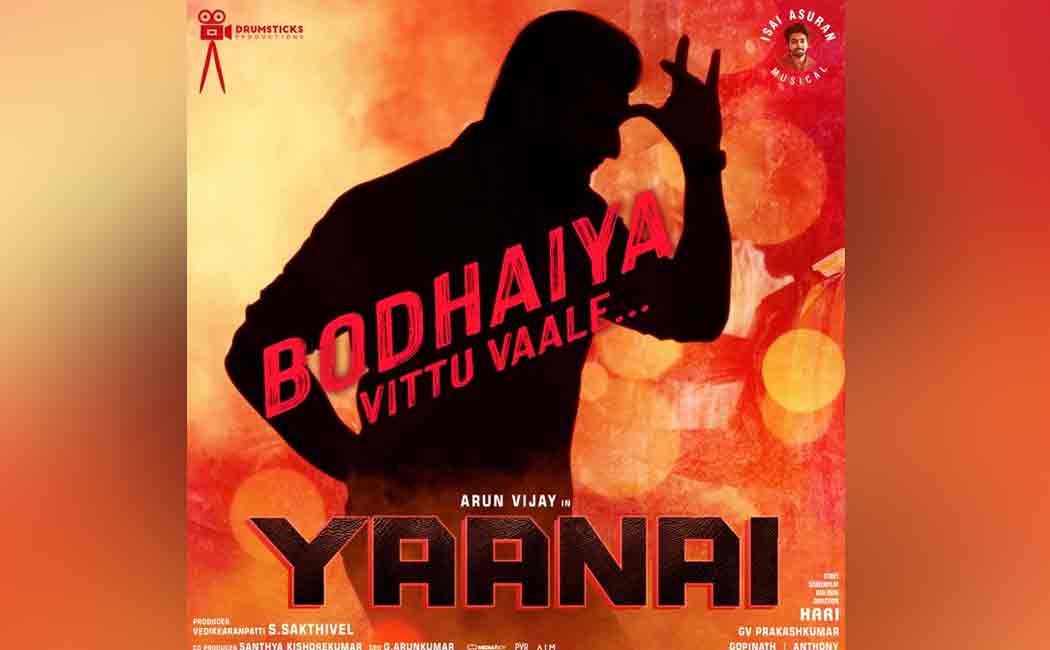 arun vijay starring yaanai movie second song release date announced