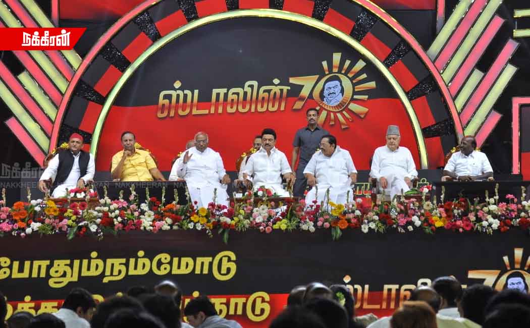 Chief Minister's Birthday Rally (Photos)