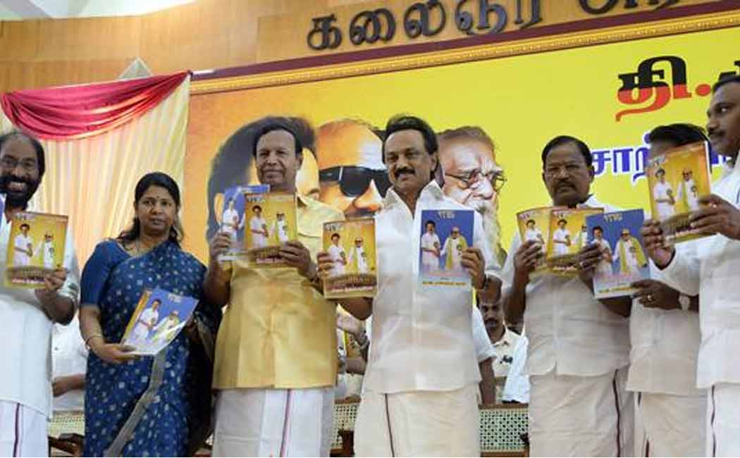 dmk