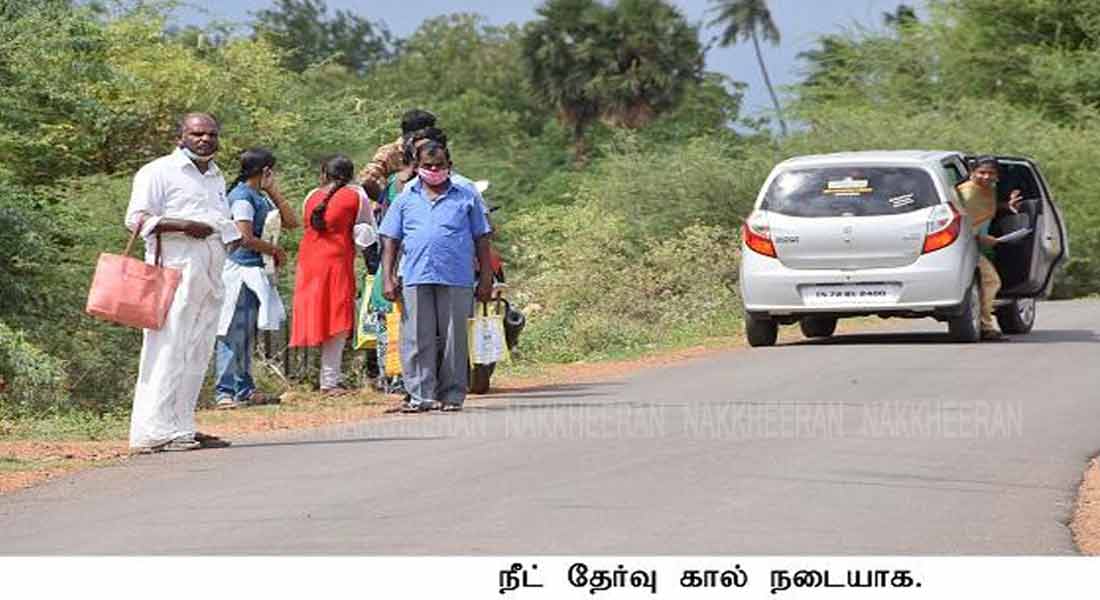 NEET EXAM IN NELLAI