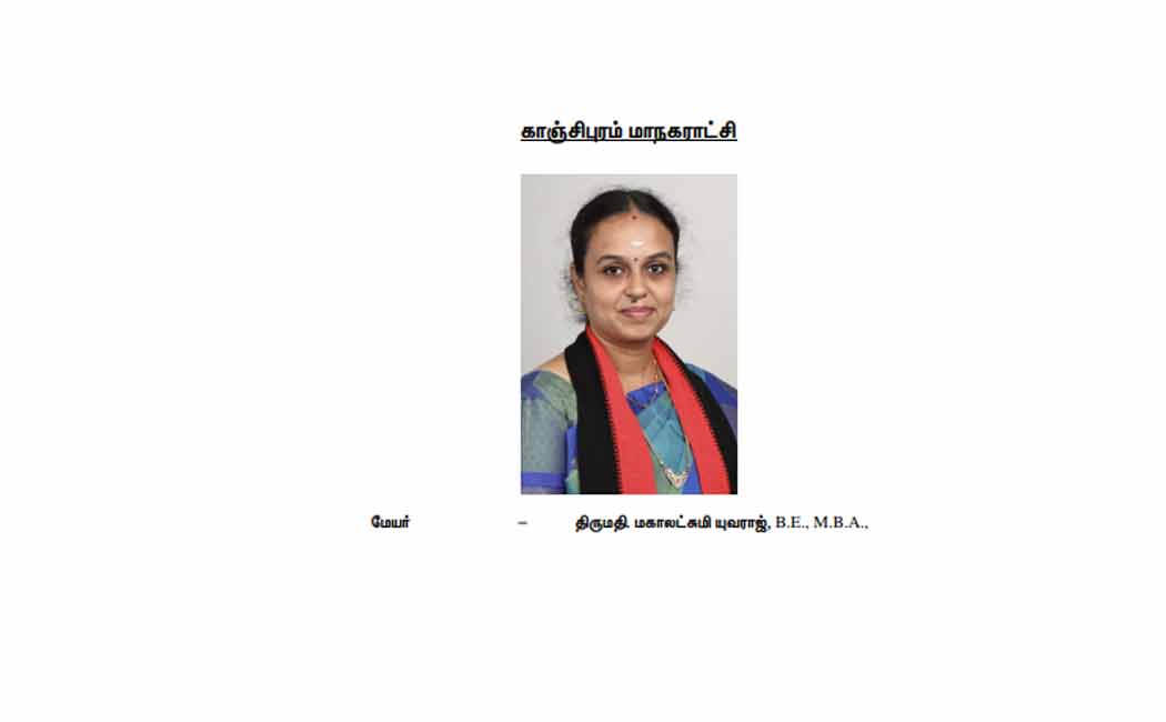 Full list of DMK mayor and deputy mayor candidates