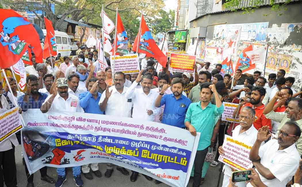 tamil nadu untouchability abolition union request to government