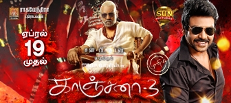 kanchana