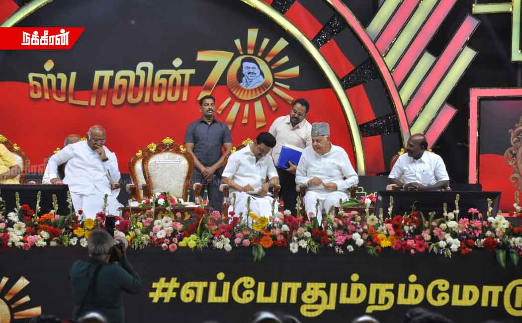 Chief Minister's Birthday Rally (Photos)