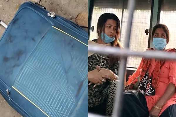 Mother and daughter who carried a corpse in a suitcase and trying to dispose in kolkata