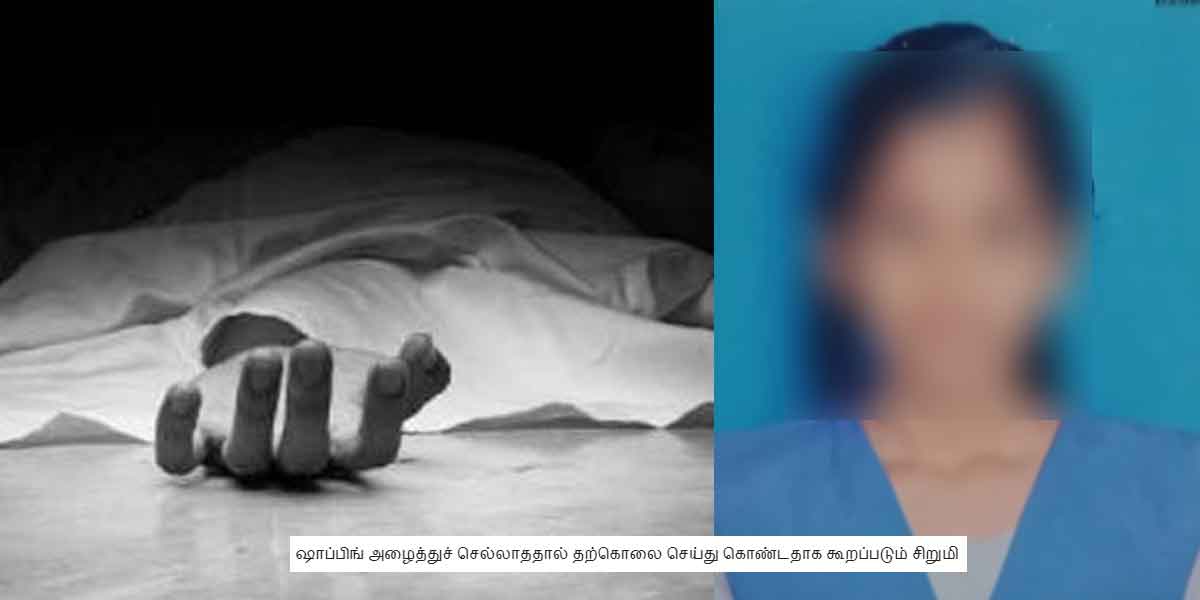 shocking incident in karur