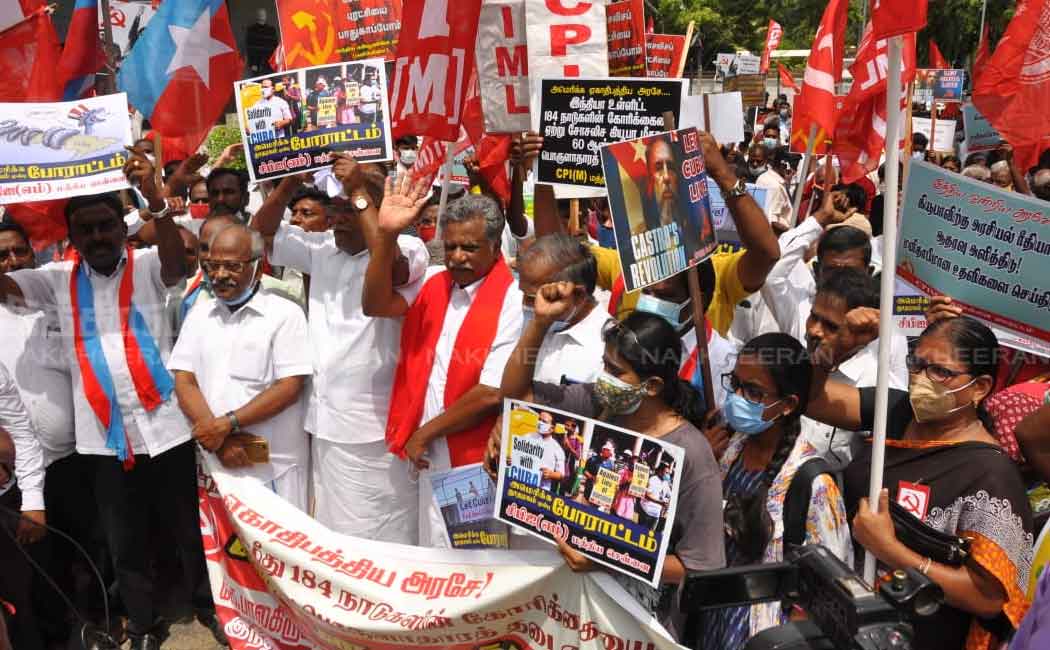 Communists protest against US government