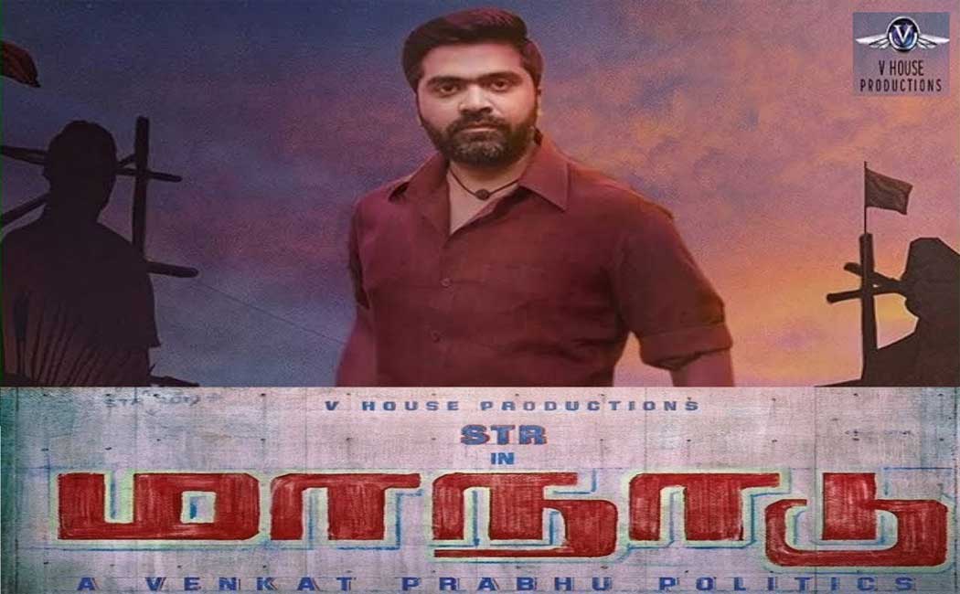 simbu
