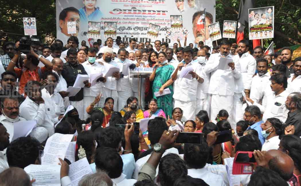 ADMKians demonstration near the collector office