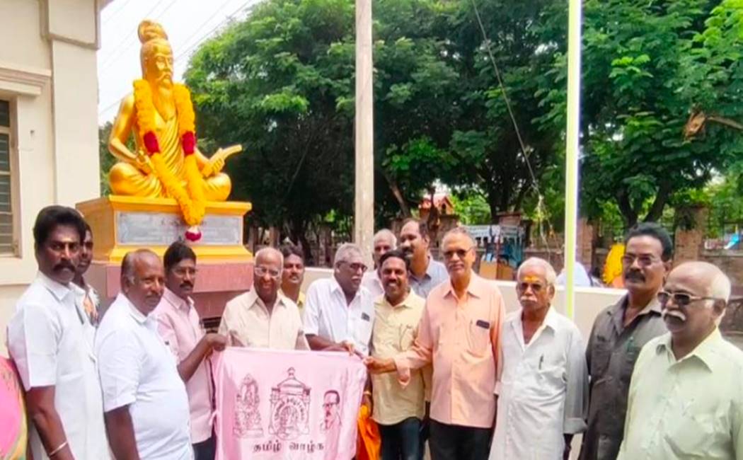 பரக