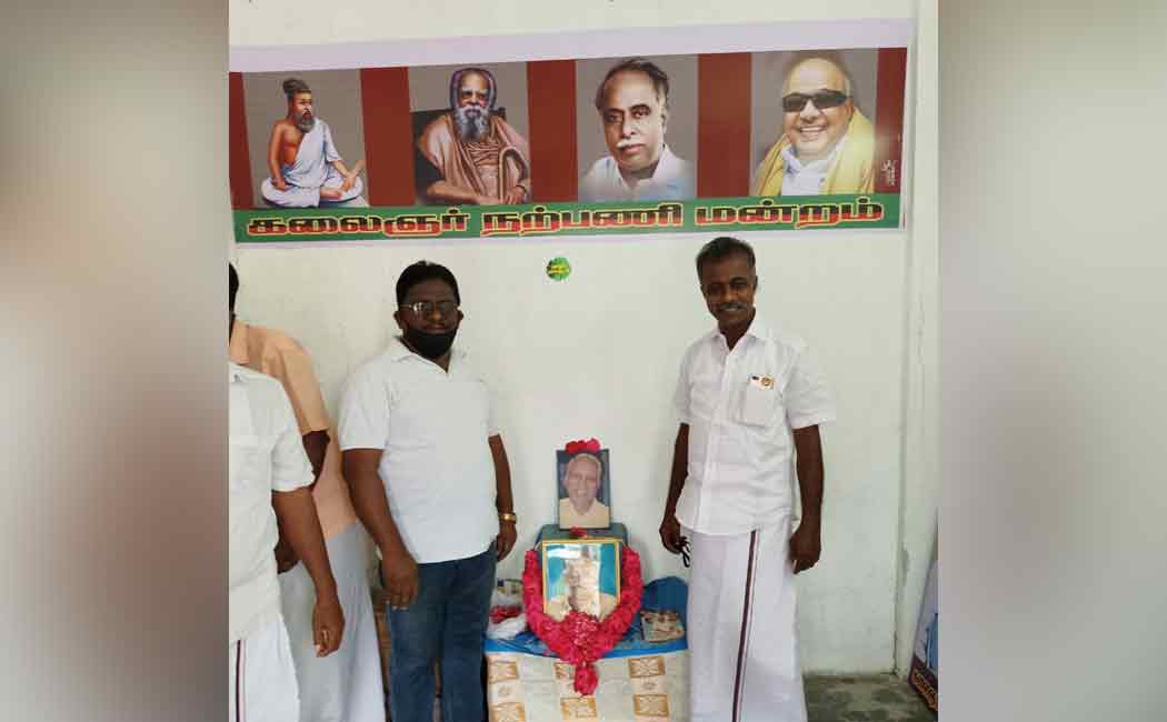 Memorial Day of Chinnakuttusiyar