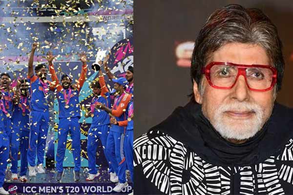 Amitabh Bachchan said about t20 world cup 2024