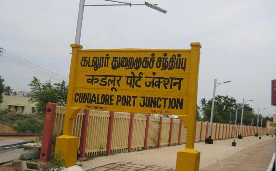 Apply for a free education! Report Compulsory Tuition fee! Cuddalore district administration announces!