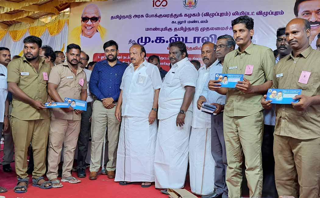 Appointment order for 49 people on compassionate basis in Chidambaram