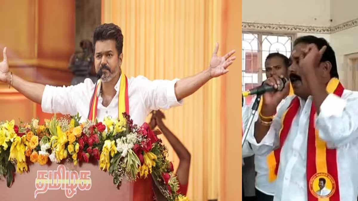 'Vijay is contesting the constituency?'- tvk district president confirmed