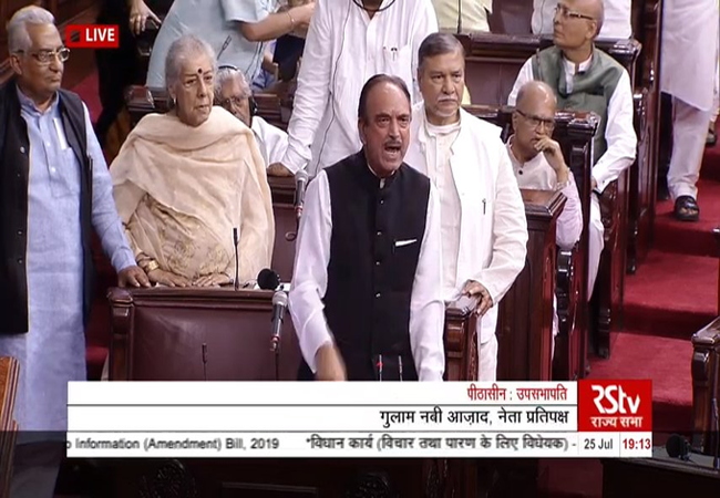 RIGHT TO INFORMATION BILL PASSED IN RAJYA SABHA IN PARLIAMENT