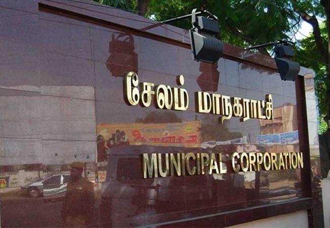 salem corporation municipality commissioner transfer tn govt order