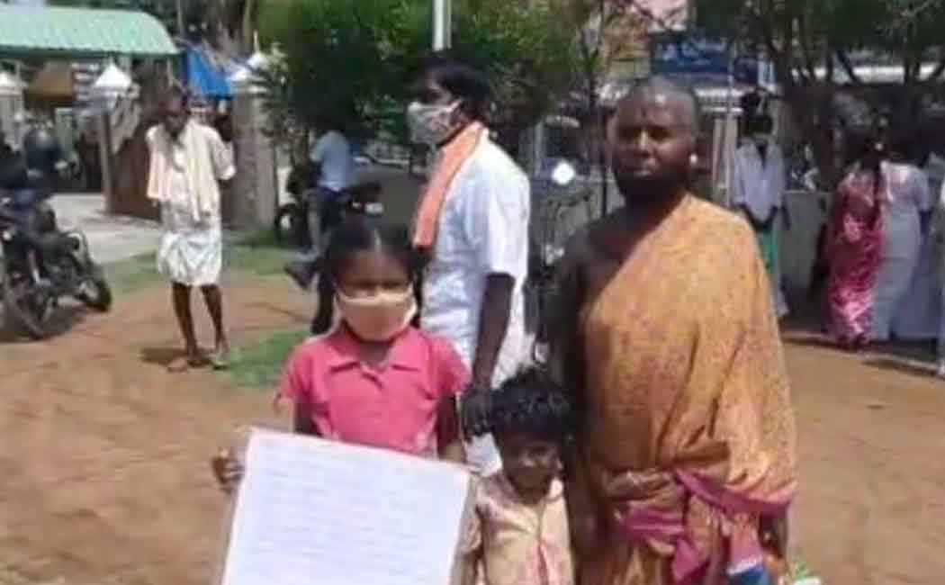 Family begging for bribes
