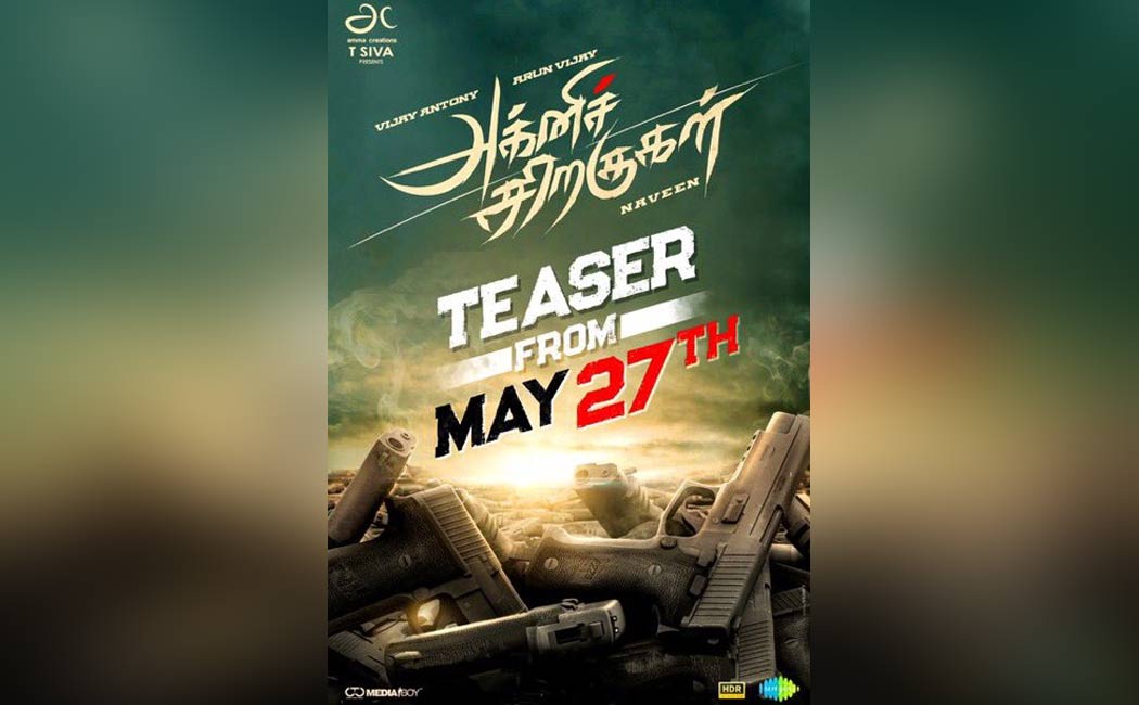 Film crew releases teaser update of Vijay Antony movie