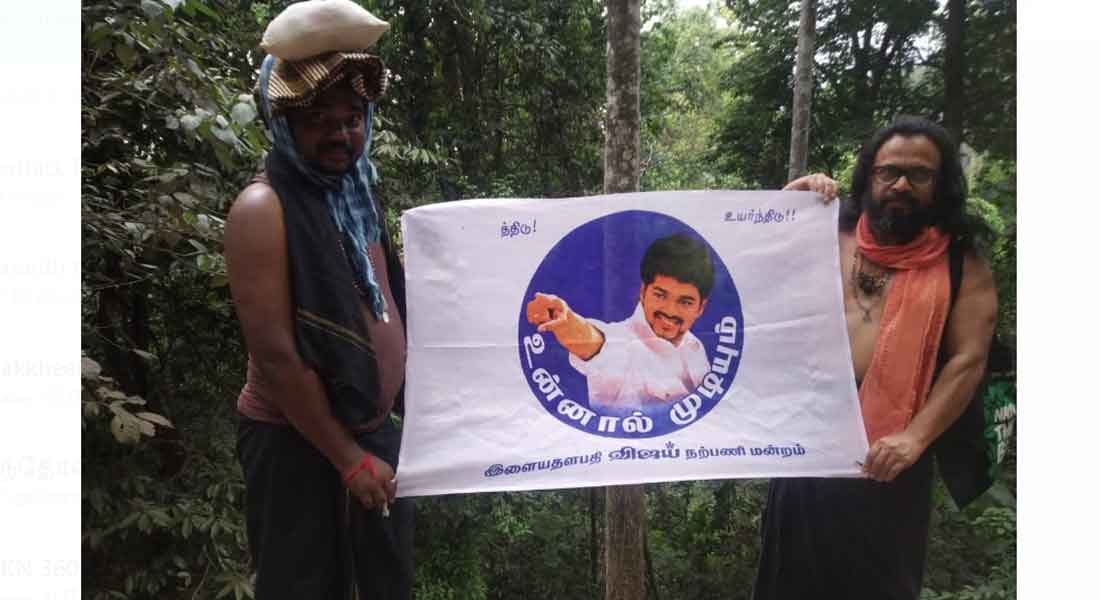 kerala vijay fan Prayed to the Lord