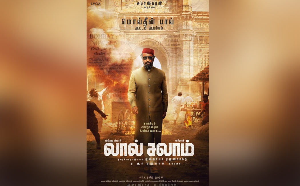 lal salaam rajinikanth character poster released