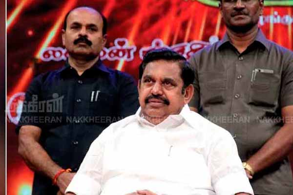 Kodanadu casee; Testimony to EPS