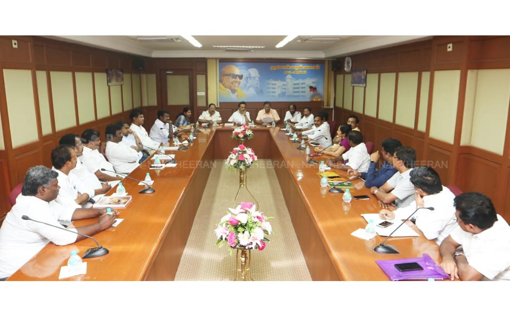 DMK MP's meeting