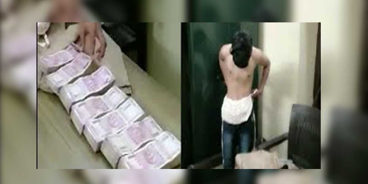 28 lakh hidden in the waist of the person-confiscated officers!
