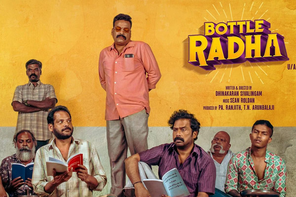 mari selvaraj about bottle radha movie