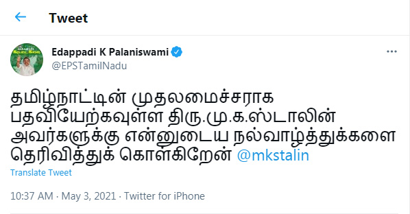 admk leader edappadi palaniswami wishes to dmk chief mkstalin