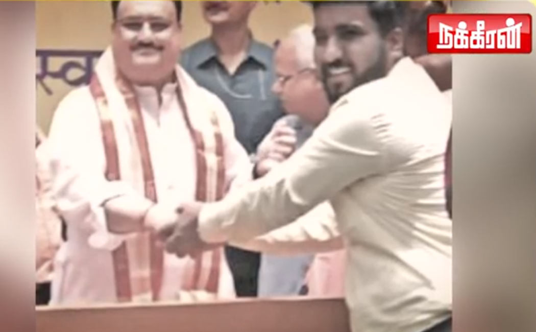 central government officer who cheated a youth by claiming to get a government job
