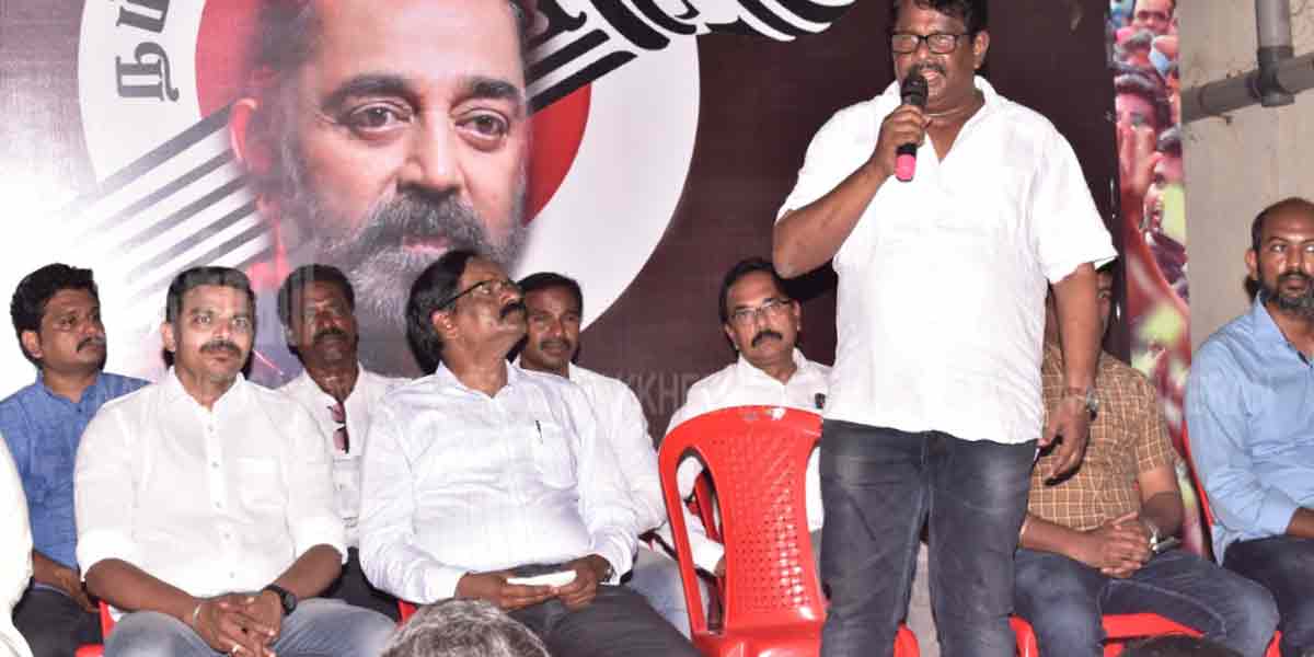makkal needhi maiam function