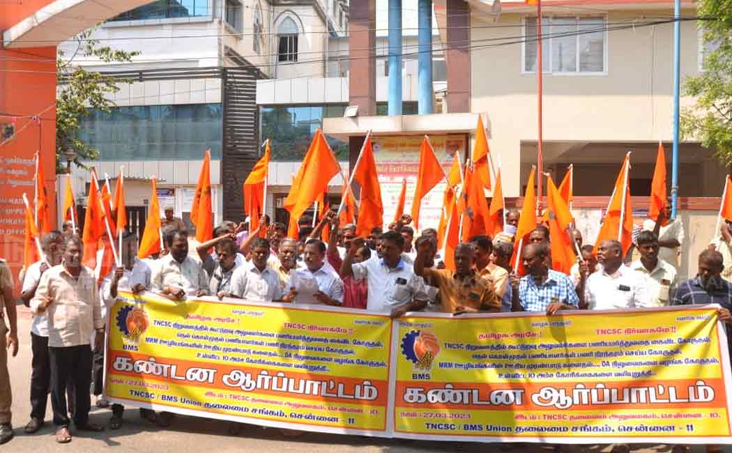 tn civil supplies corporation baradiya labourers union incident
