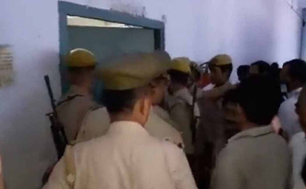UP DISTRICT COURT