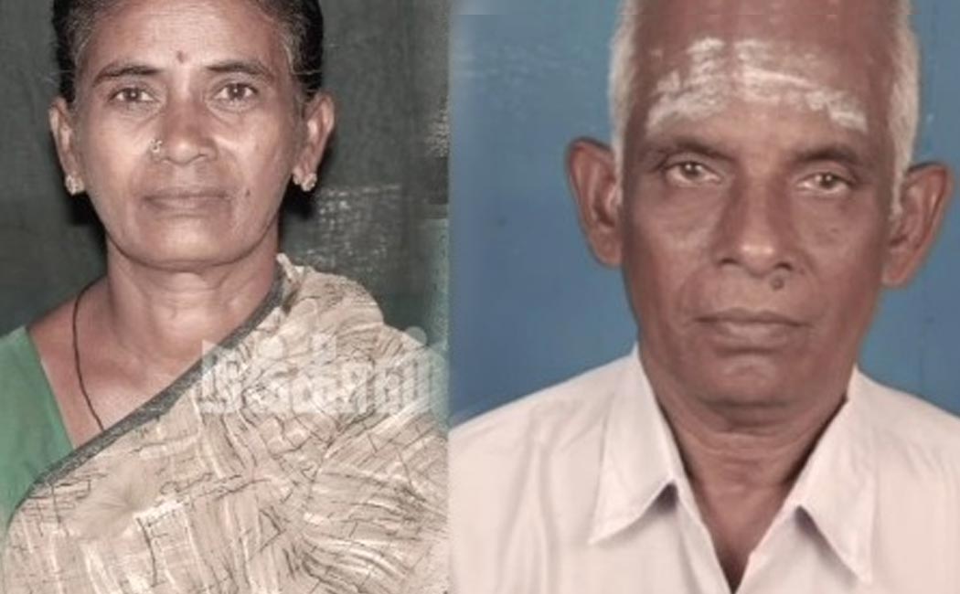 husband and wife who do not part even in passed away