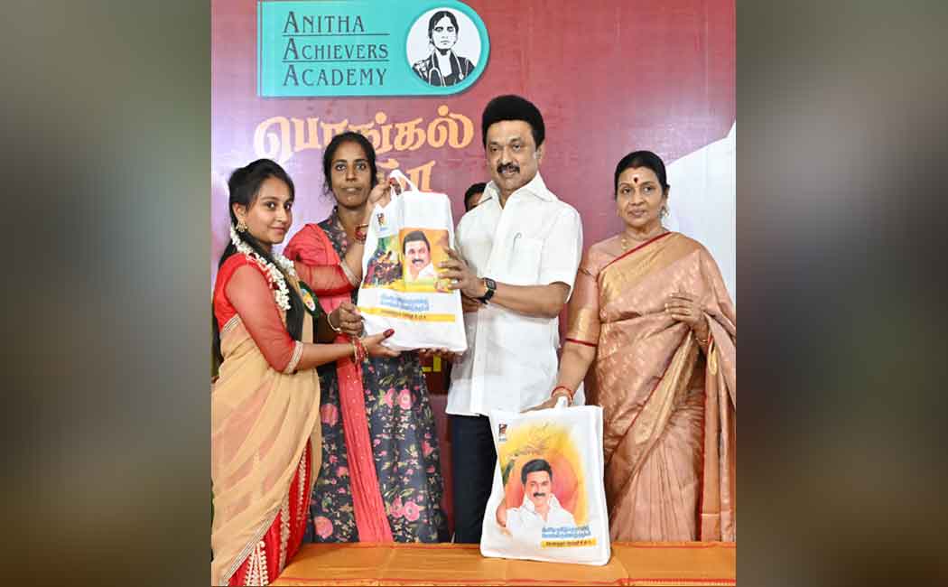 Equality Pongal Festival CM MK Stalin participation