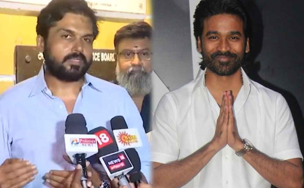 “The complaint against Dhanush is sad” - Karthi
