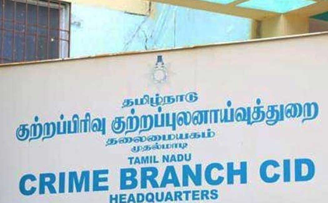 CBCID raids the house of STBI officials in Salem