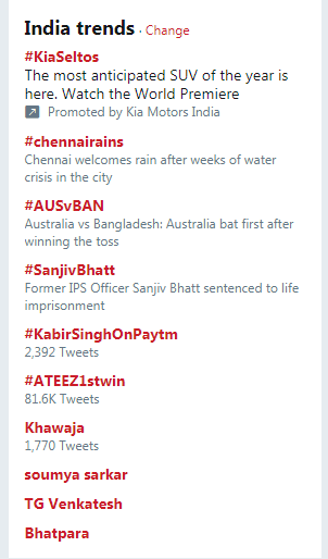 TWEETER TREND FOR TODAY CHENNAI RAINS