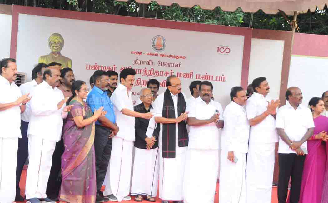 Pandit Ayodhidhaasar Statue Inauguration
