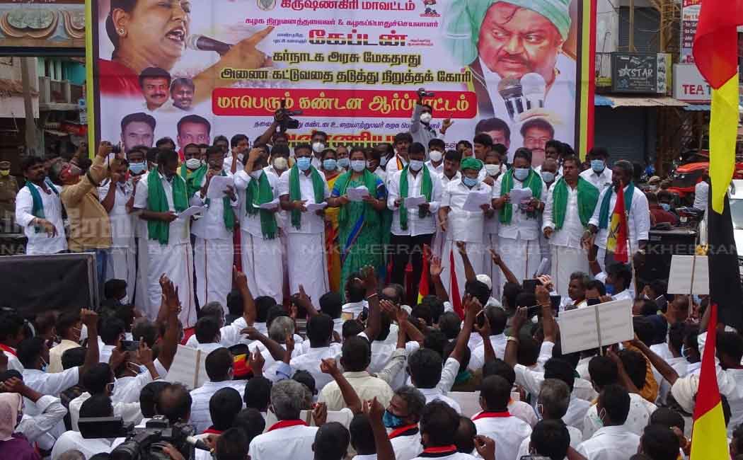 DMDK involved in the struggle against the government of Karnataka