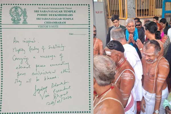 mention of Vice President bharat in the Nataraja Temple is now controversial